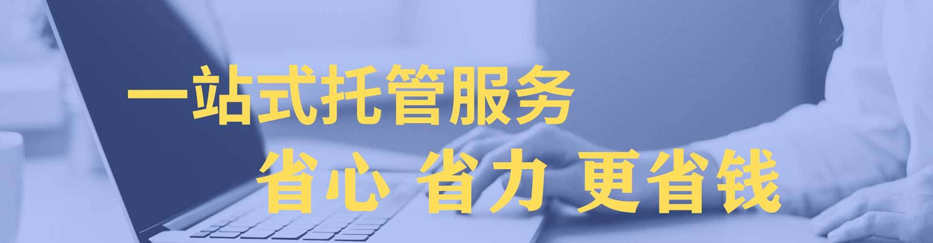 玉州头条信息流