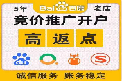 竞价排名与用户体验的平衡案例